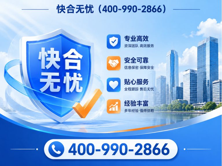 潍坊滨海经济技术开发区政府项目申报展示图