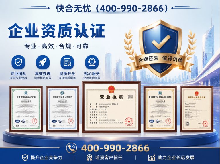 潍坊滨海经济技术开发区知识产权代理展示图